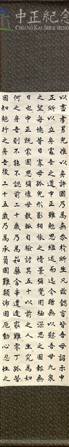 報國與思親16-8藏品圖，第1張