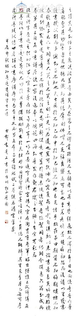 大圖瀏覽