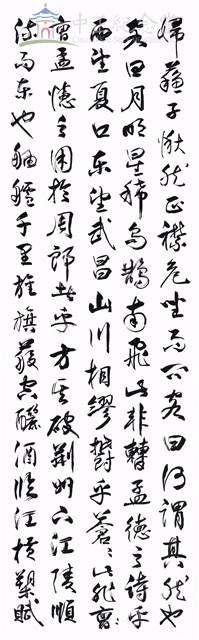 前赤壁賦6-3藏品圖，第1張
