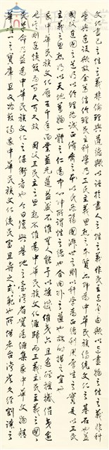 中山樓紀念文6-3藏品圖，第1張