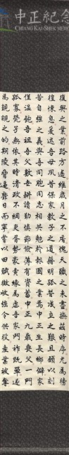 報國與思親16-3藏品圖，第1張