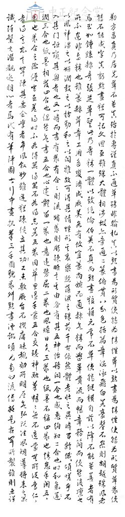 大圖瀏覽