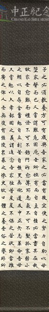 報國與思親16-7藏品圖，第1張