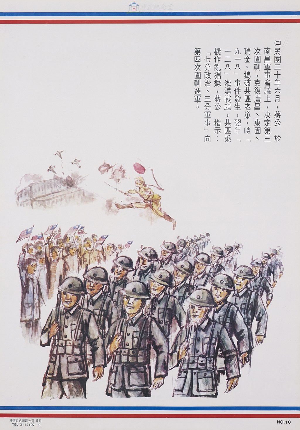 大圖瀏覽