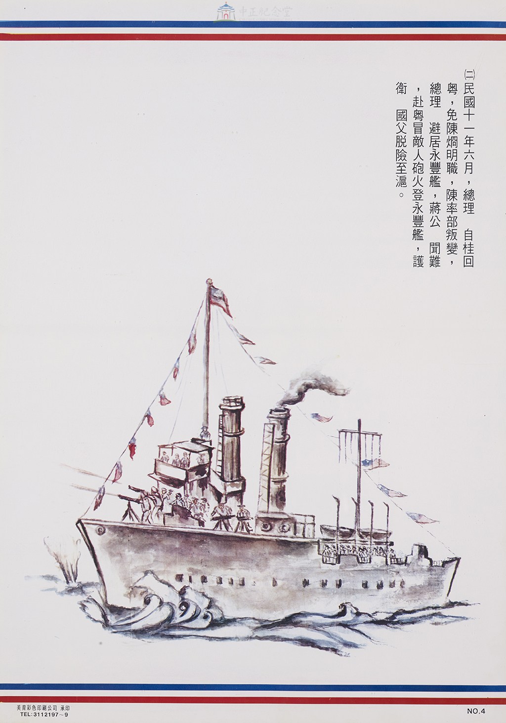 大圖瀏覽