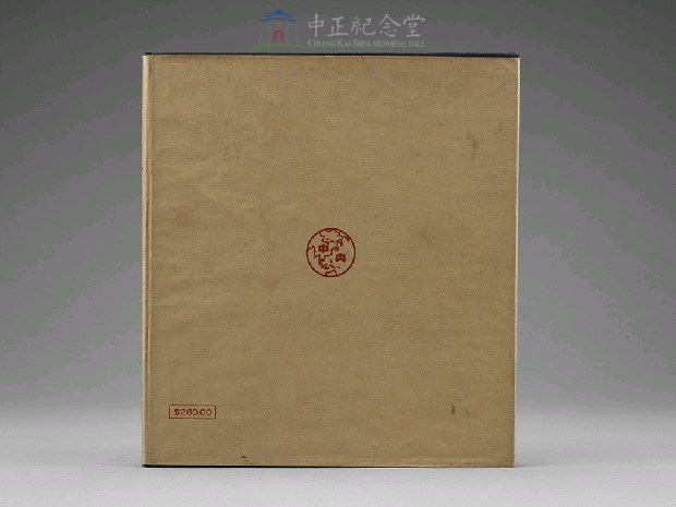 最新世界地圖藏品圖，第2張