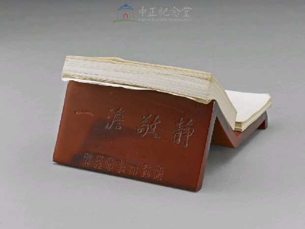 日曆架藏品圖，第2張
