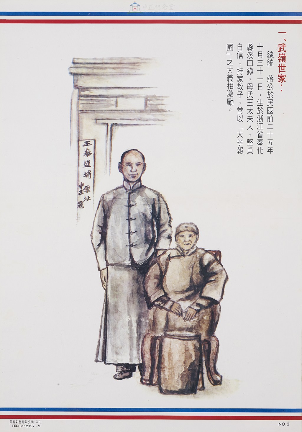 大圖瀏覽