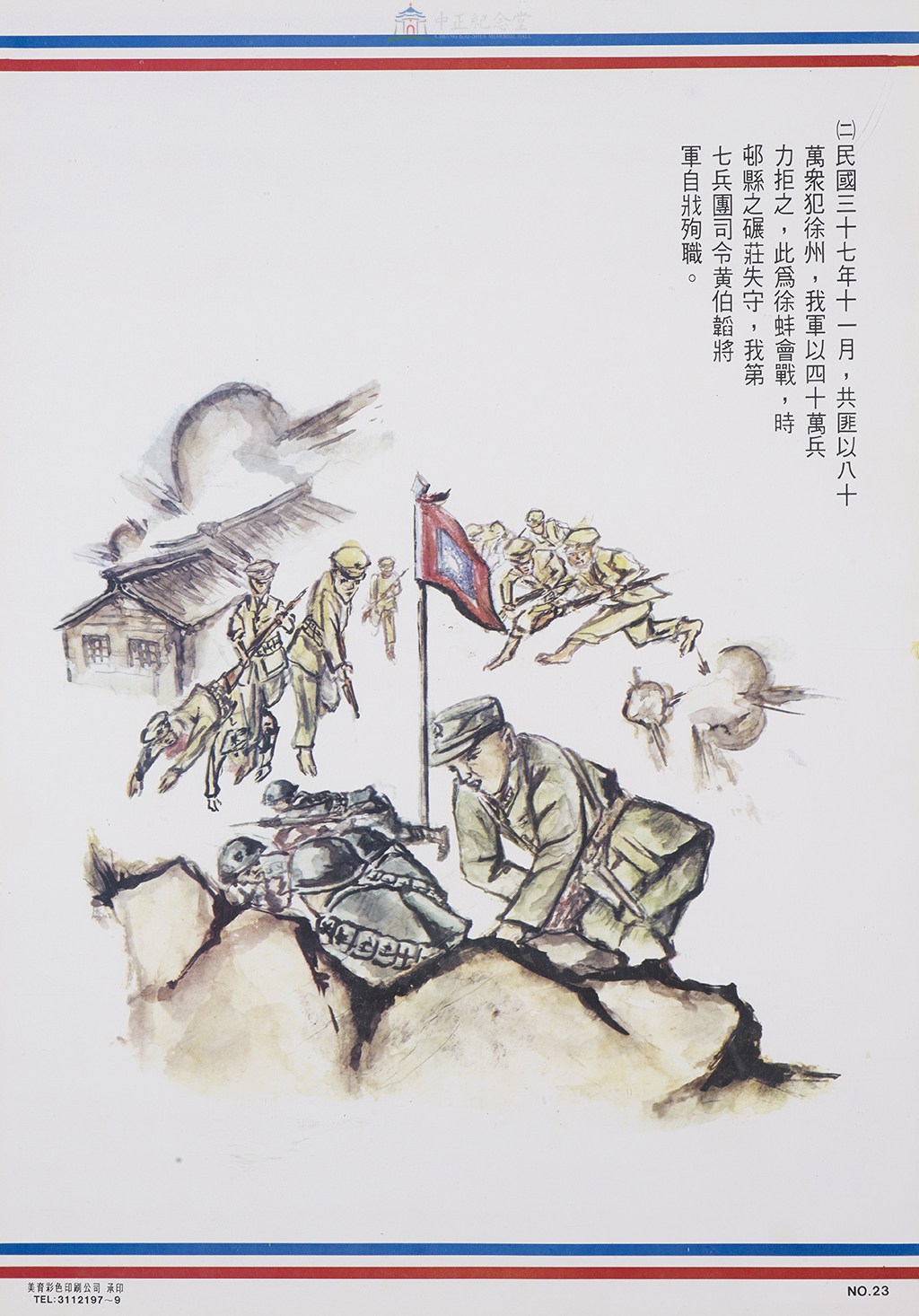 大圖瀏覽