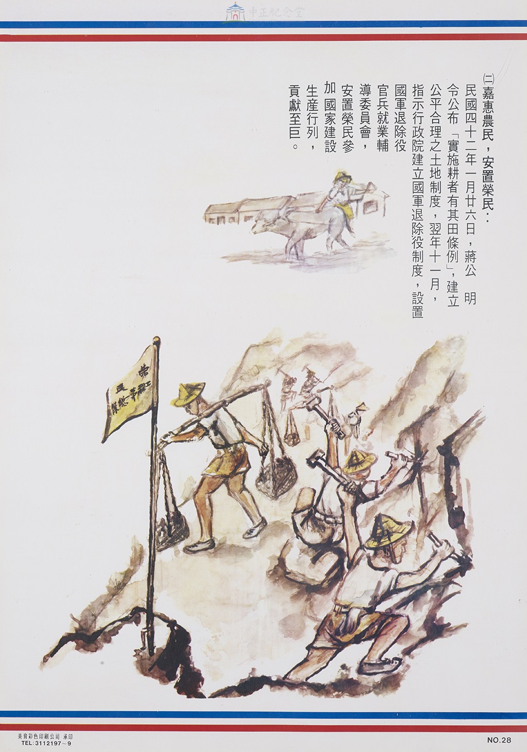 大圖瀏覽