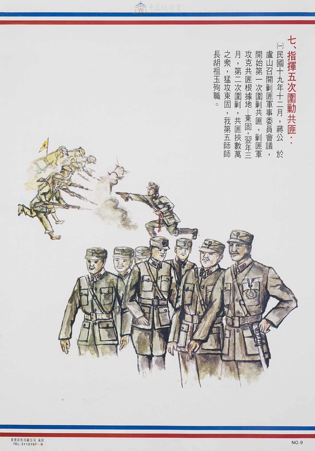 大圖瀏覽