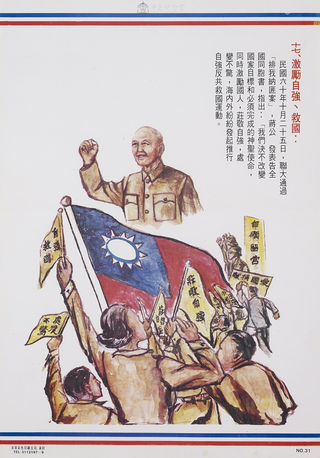 大圖瀏覽