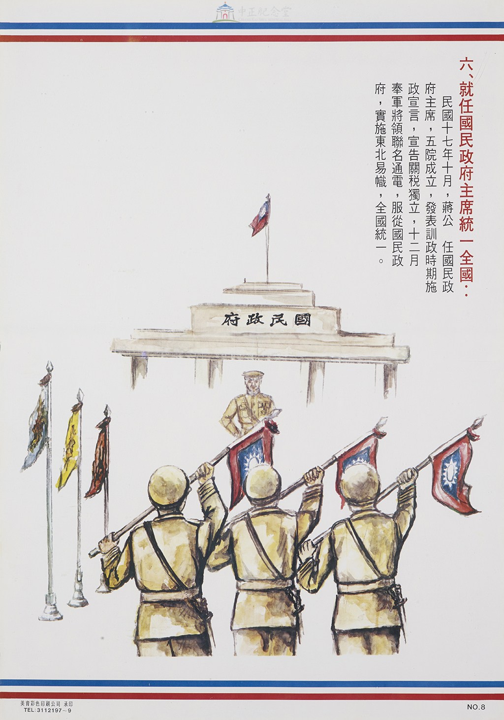 大圖瀏覽
