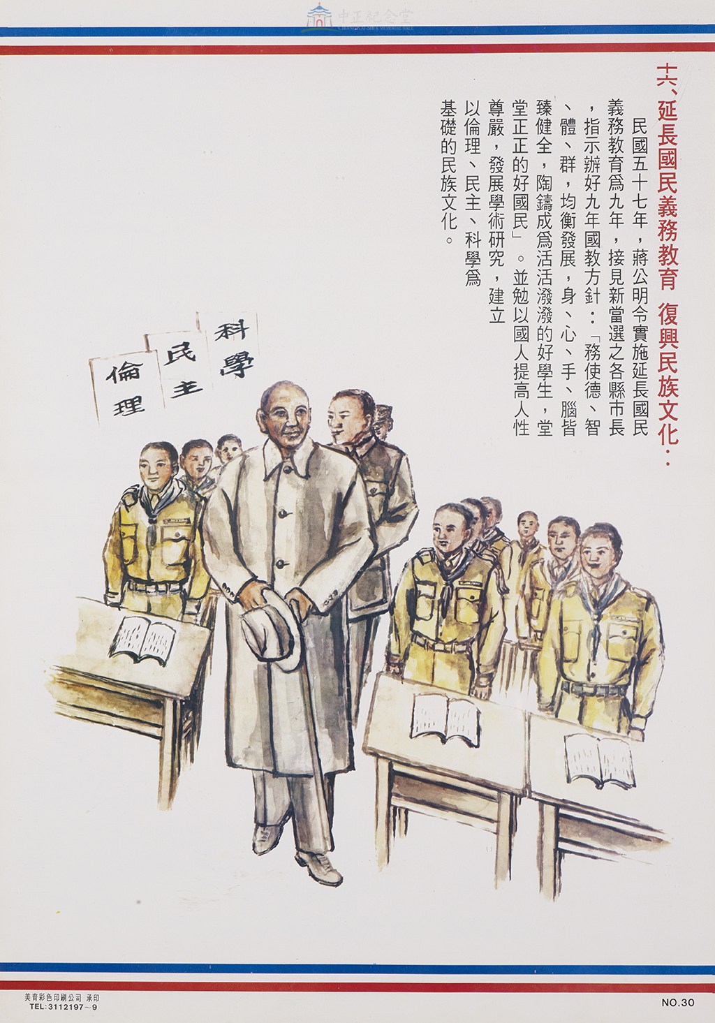 大圖瀏覽