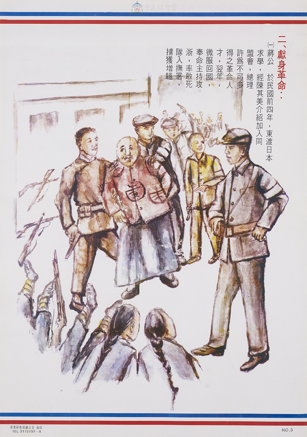 大圖瀏覽