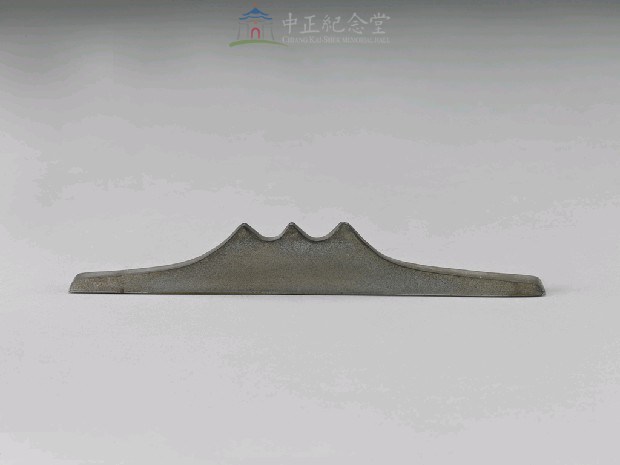 文鎮(山形)藏品圖，第1張