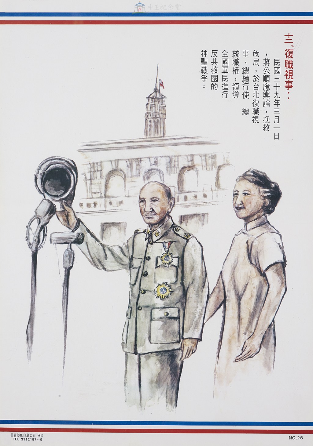 大圖瀏覽