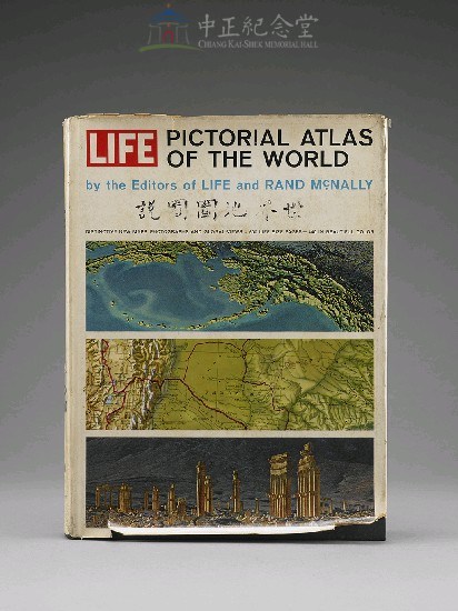 Pictorial Atlas of the world藏品圖，第1張
