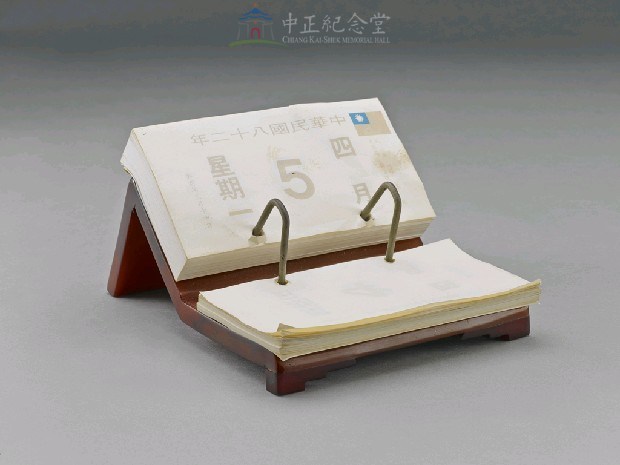 日曆架藏品圖，第1張