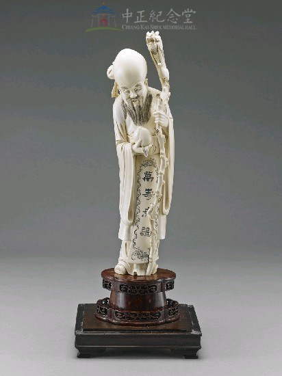 象牙壽星(二)(含鏡框及底座)藏品圖，第1張