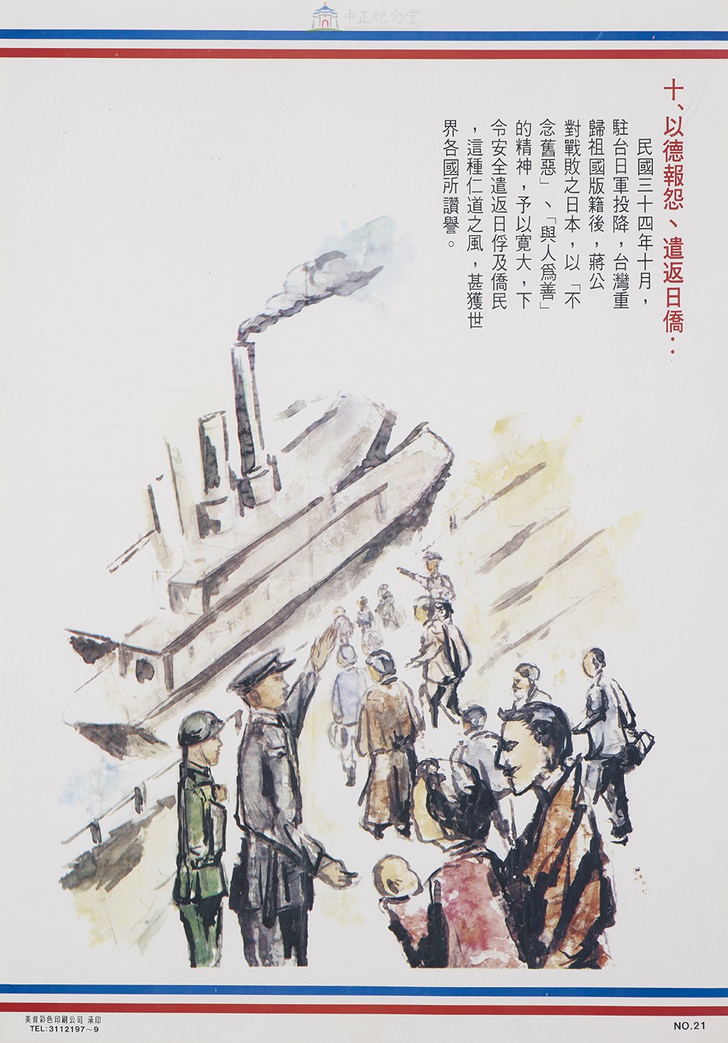 大圖瀏覽