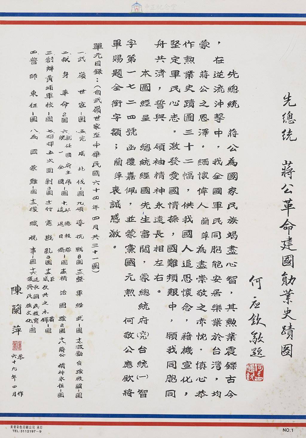 大圖瀏覽