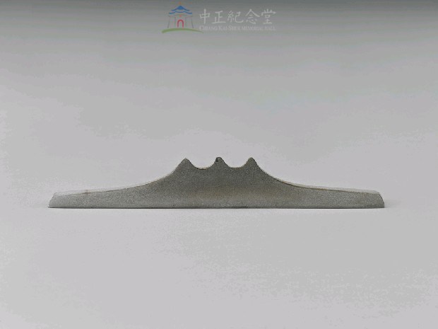 文鎮(山形)藏品圖，第1張