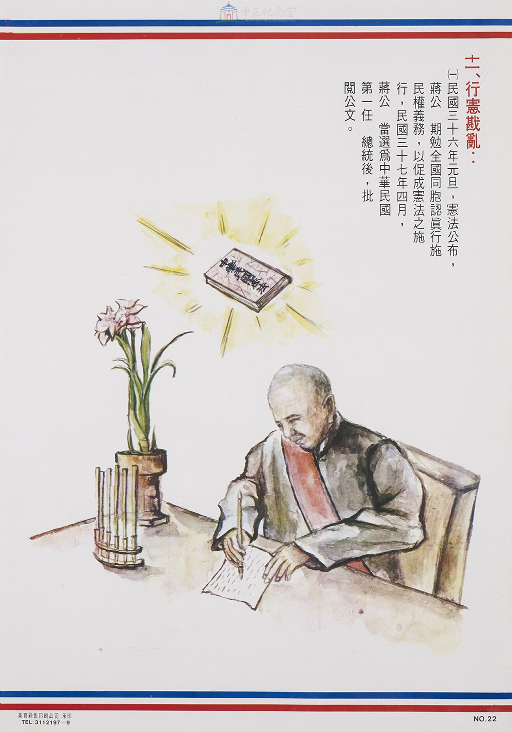 大圖瀏覽