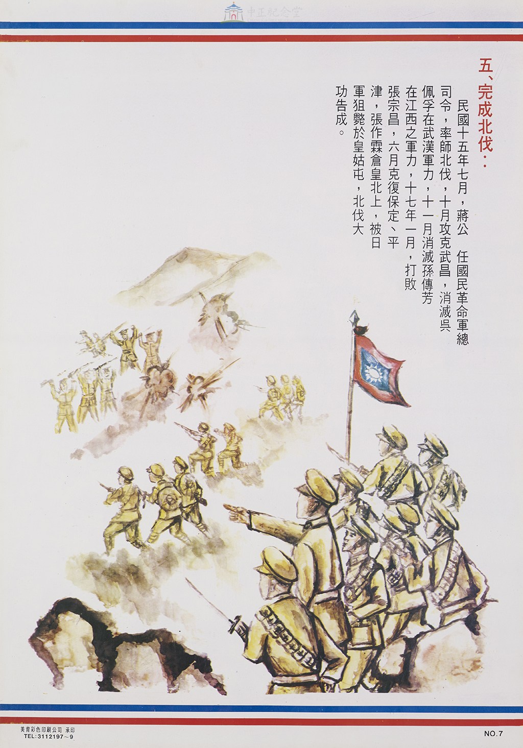 大圖瀏覽