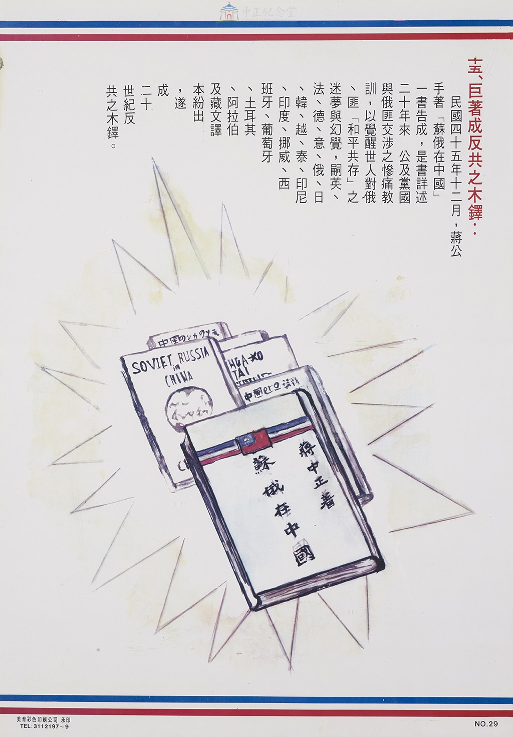 大圖瀏覽