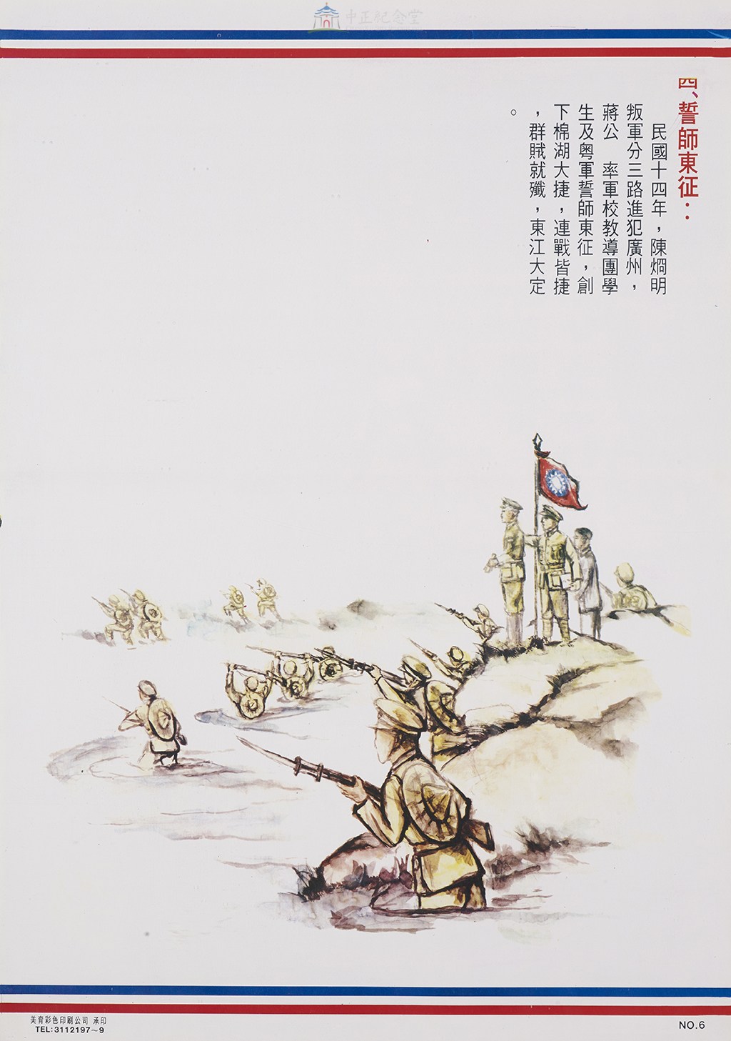 大圖瀏覽
