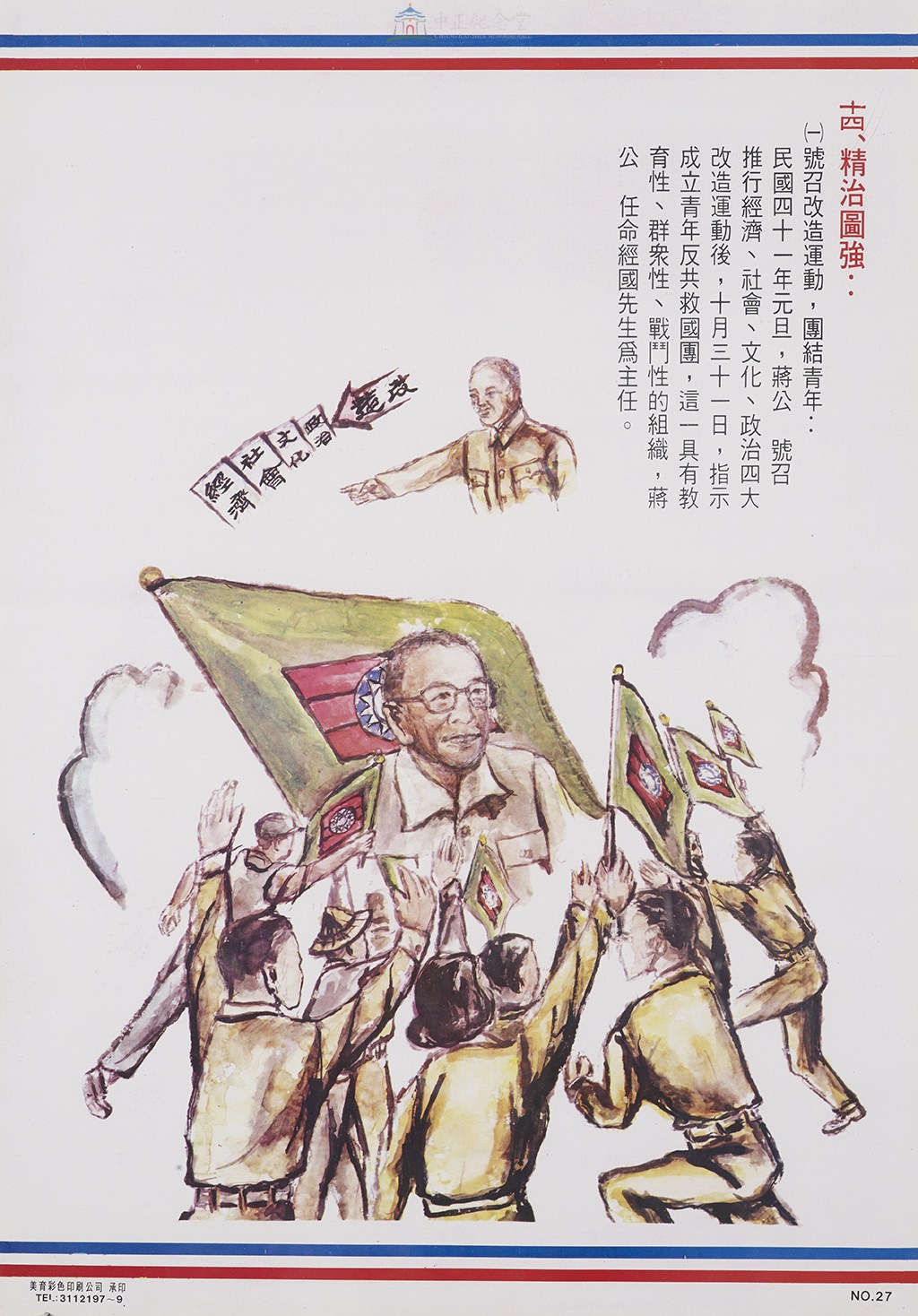 大圖瀏覽