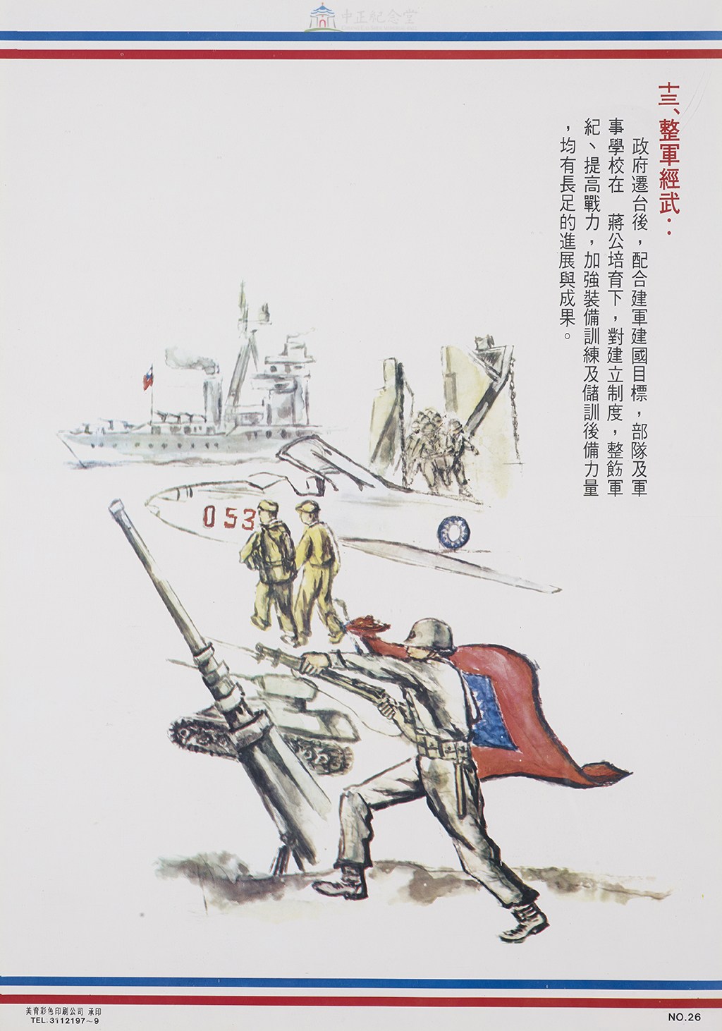 大圖瀏覽
