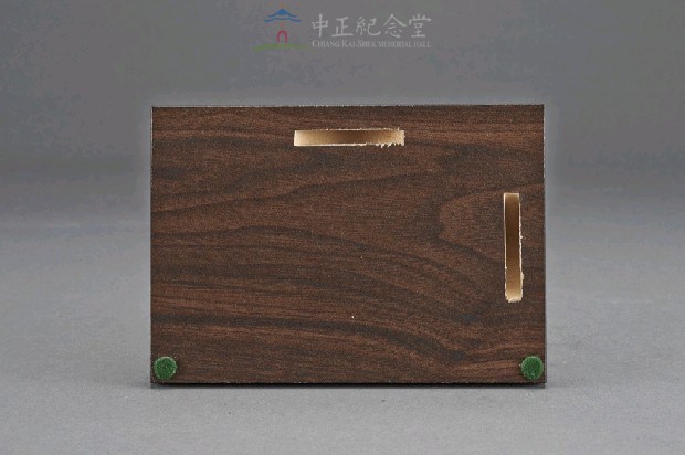 蔣中正總統紀念煙盒(牌匾)藏品圖，第2張