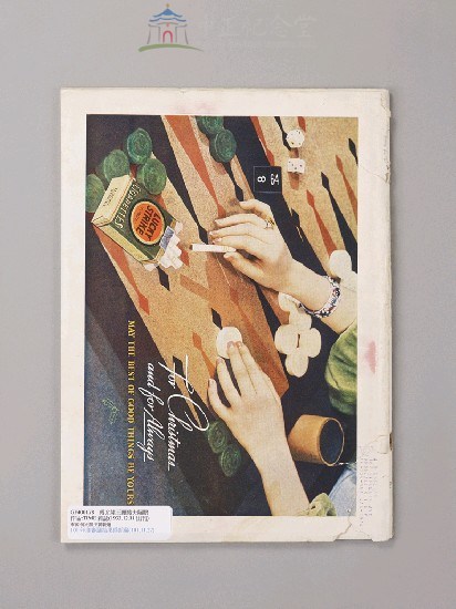 TIME雜誌(1933.12.11出刊)藏品圖，第2張