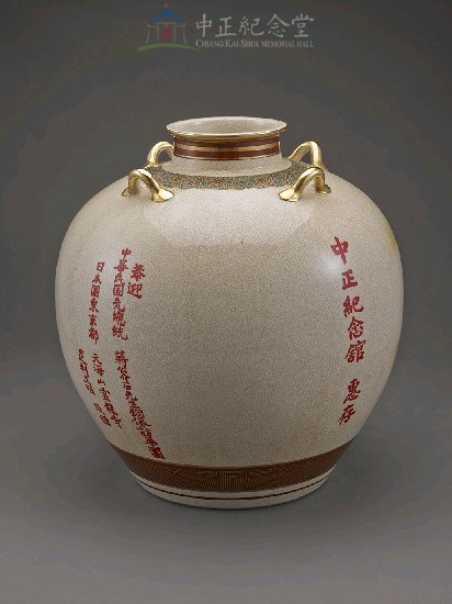 陶瓷瓷瓶（圓型）花鳥圖案藏品圖，第2張