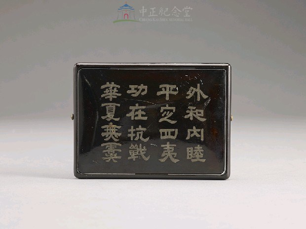 蔣中正總統紀念煙盒藏品圖，第2張