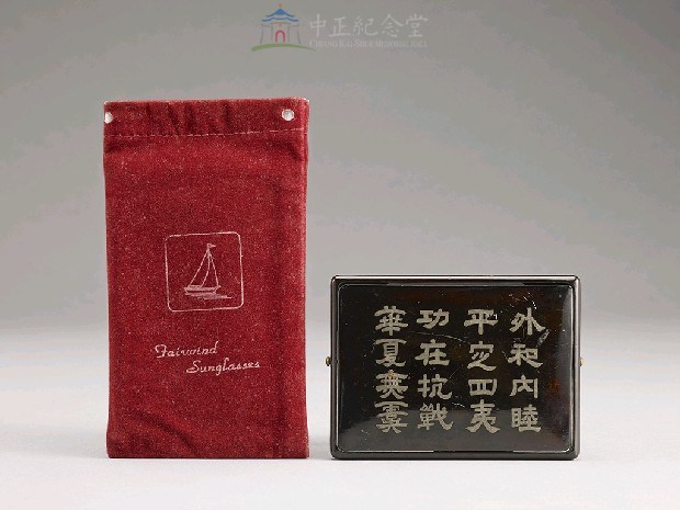 蔣中正總統紀念煙盒藏品圖，第6張