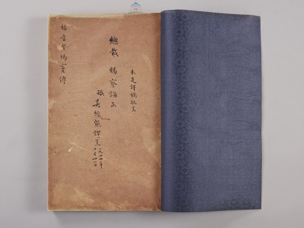大圖瀏覽