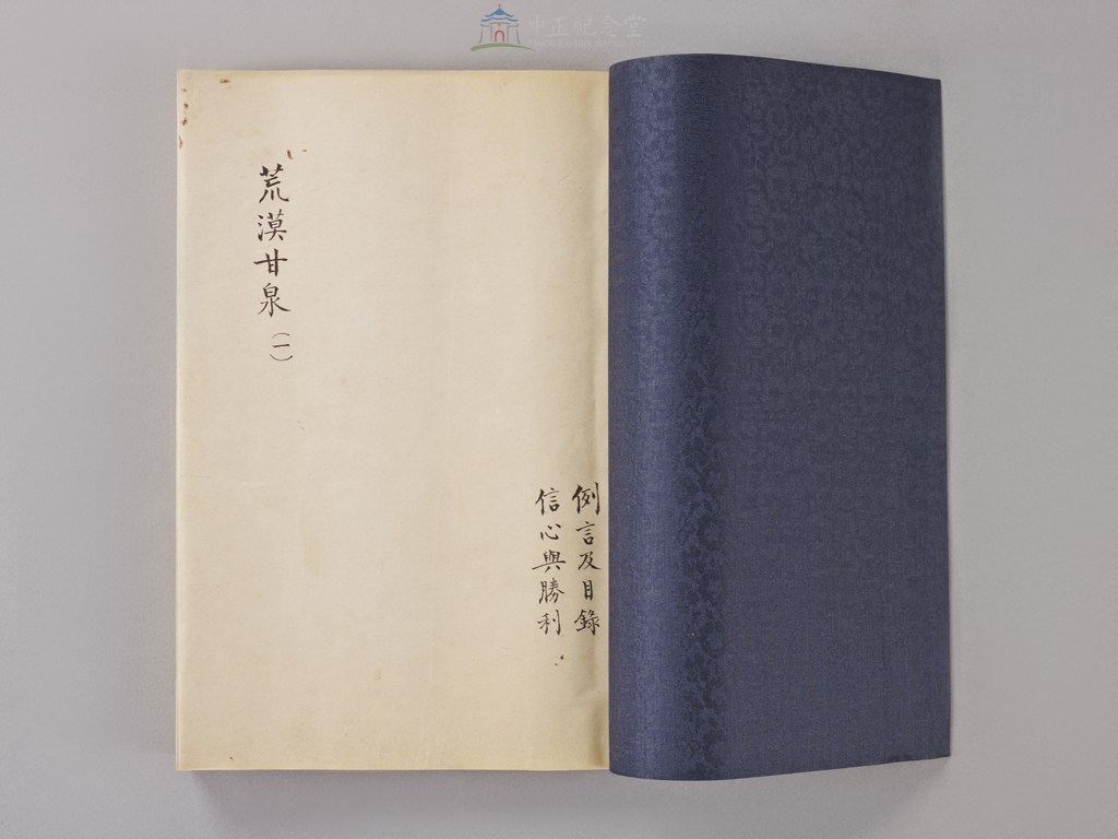 大圖瀏覽