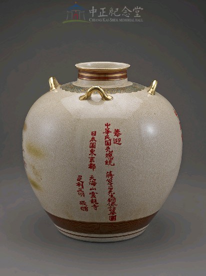 陶瓷瓷瓶（圓型）花鳥圖案藏品圖，第4張