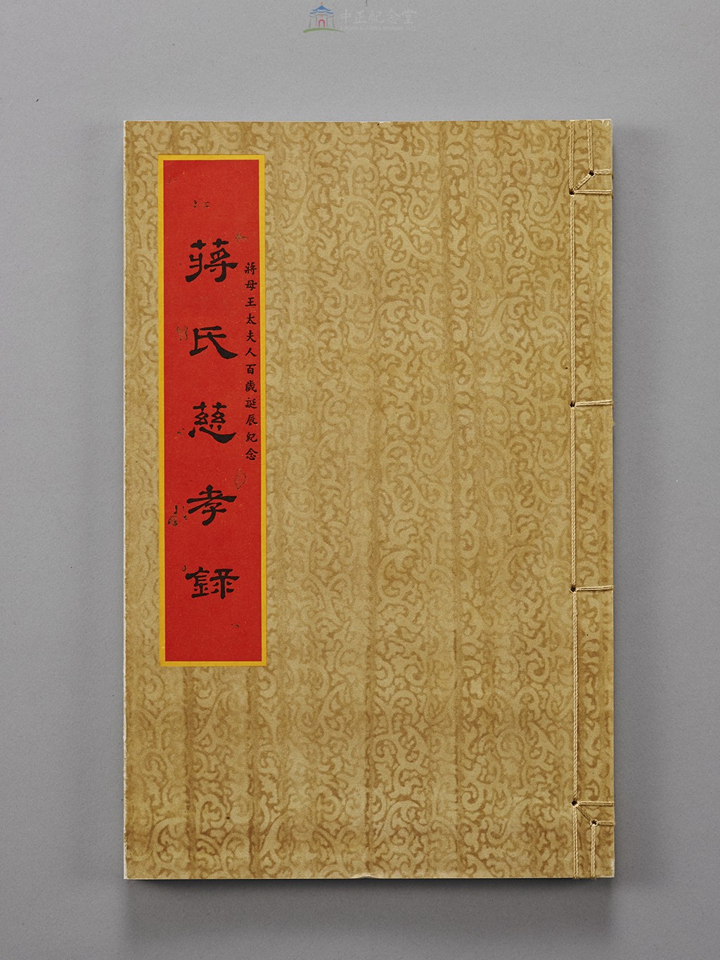 大圖瀏覽
