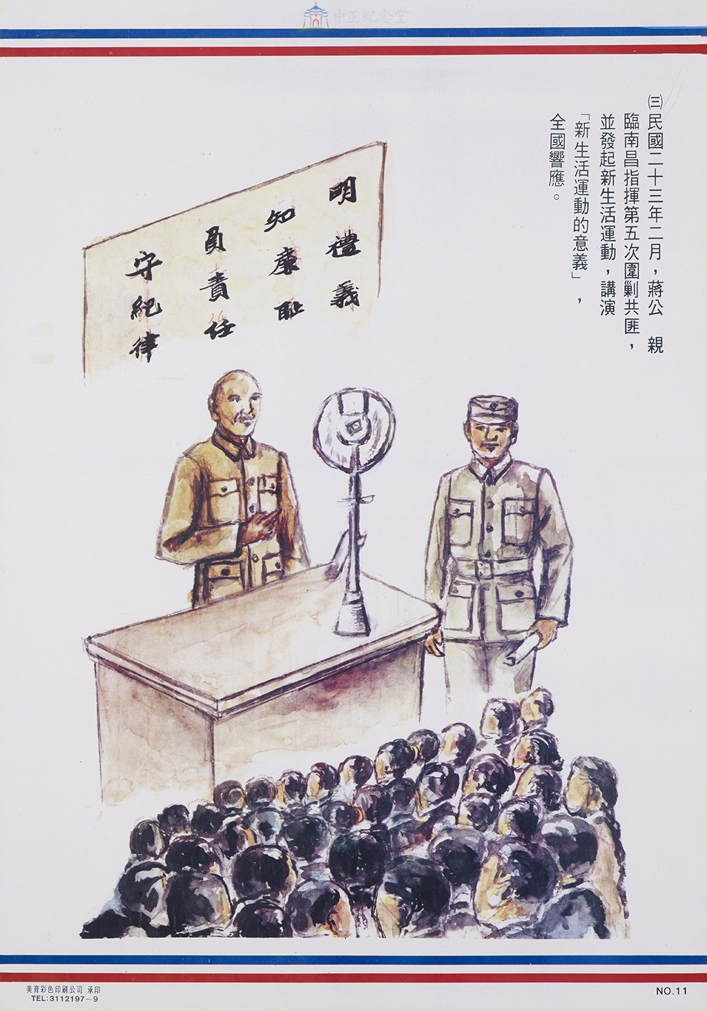 大圖瀏覽