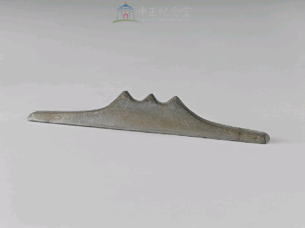 文鎮(山形)藏品圖，第3張
