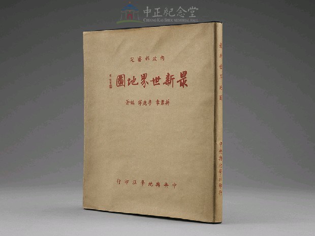 最新世界地圖藏品圖，第3張