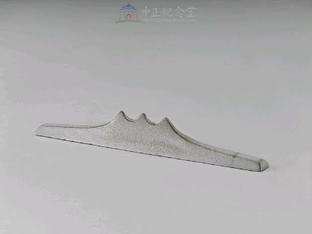 文鎮(山形)藏品圖，第3張