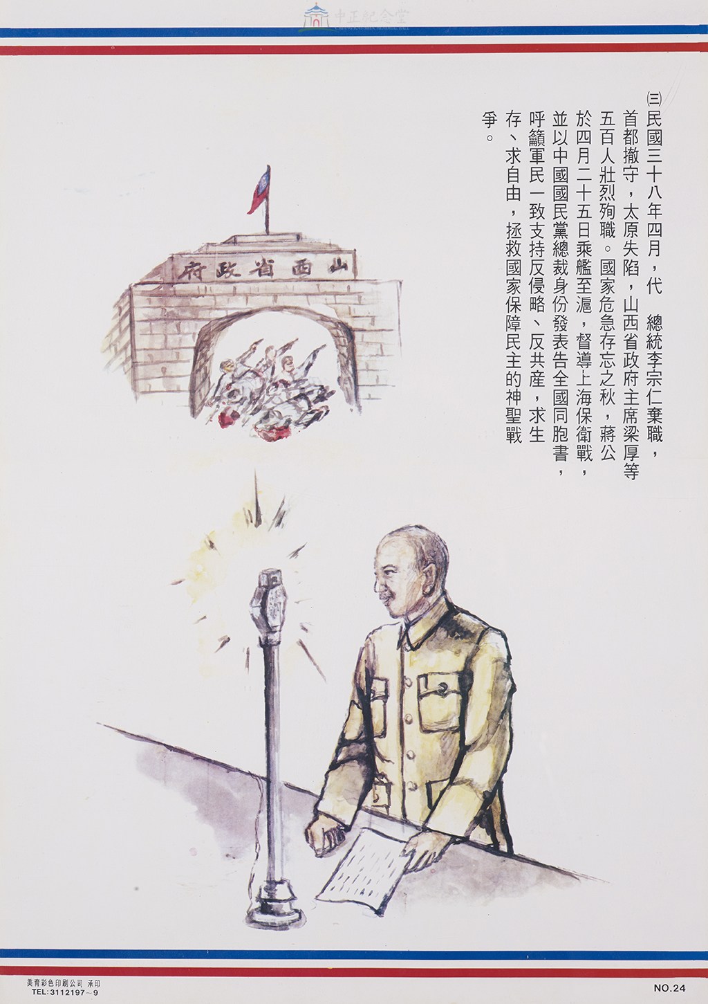 大圖瀏覽