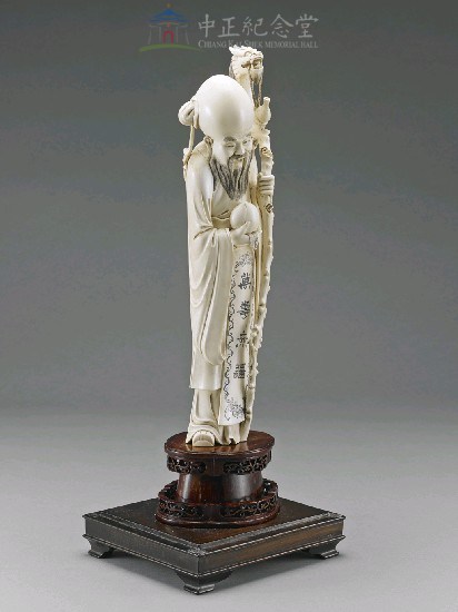 象牙壽星(二)(含鏡框及底座)藏品圖，第4張