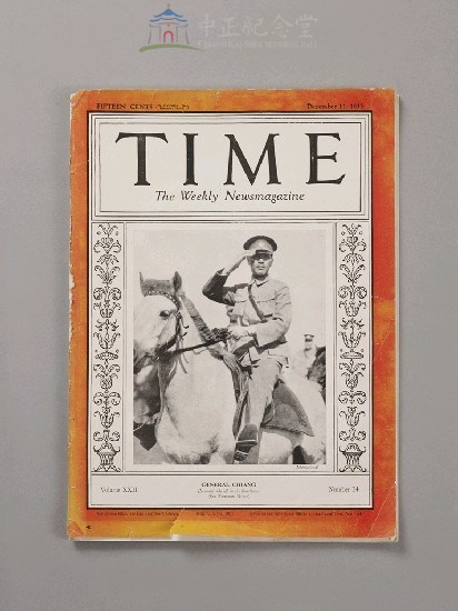 TIME雜誌(1933.12.11出刊)藏品圖，第1張