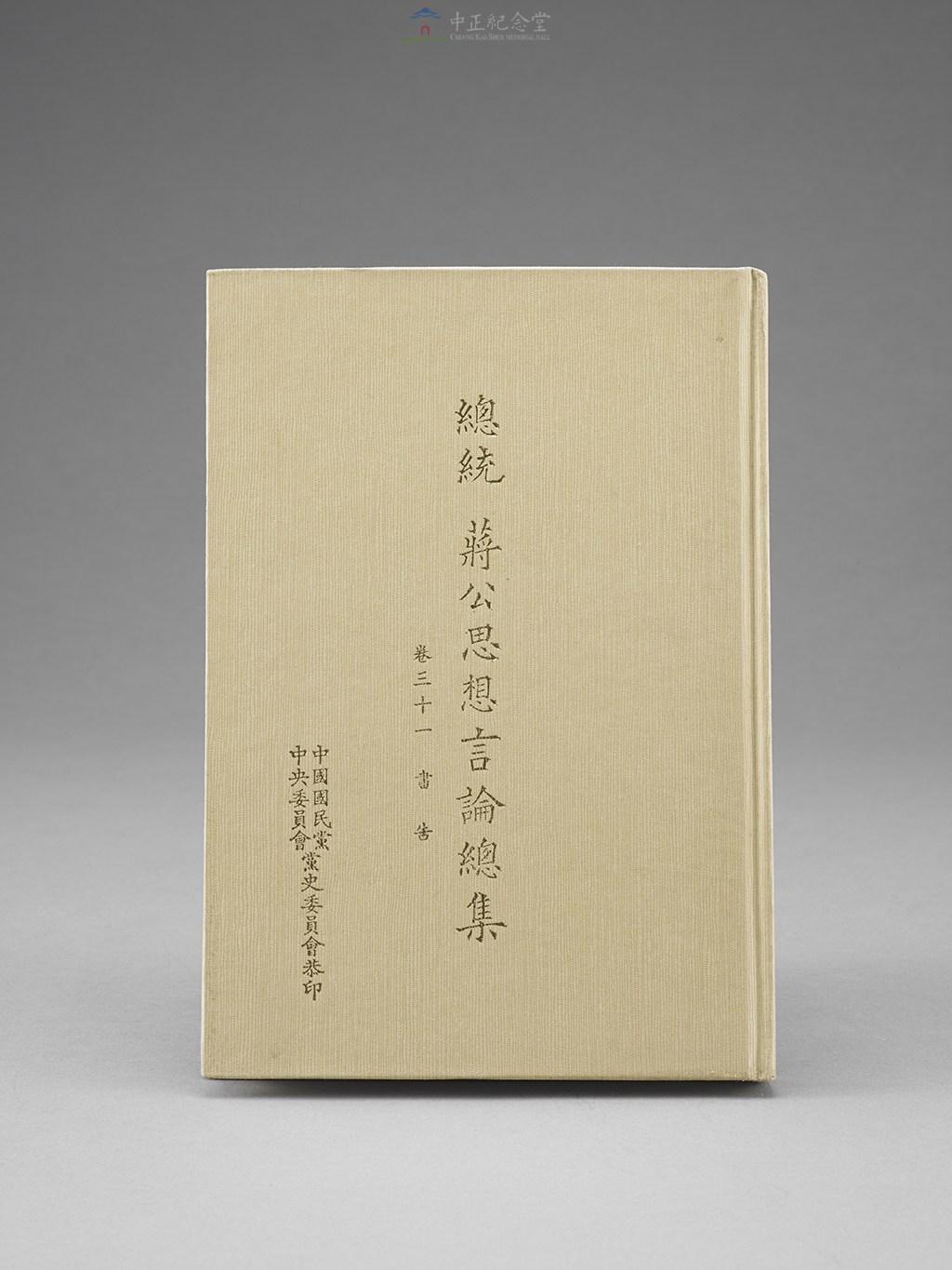 大圖瀏覽